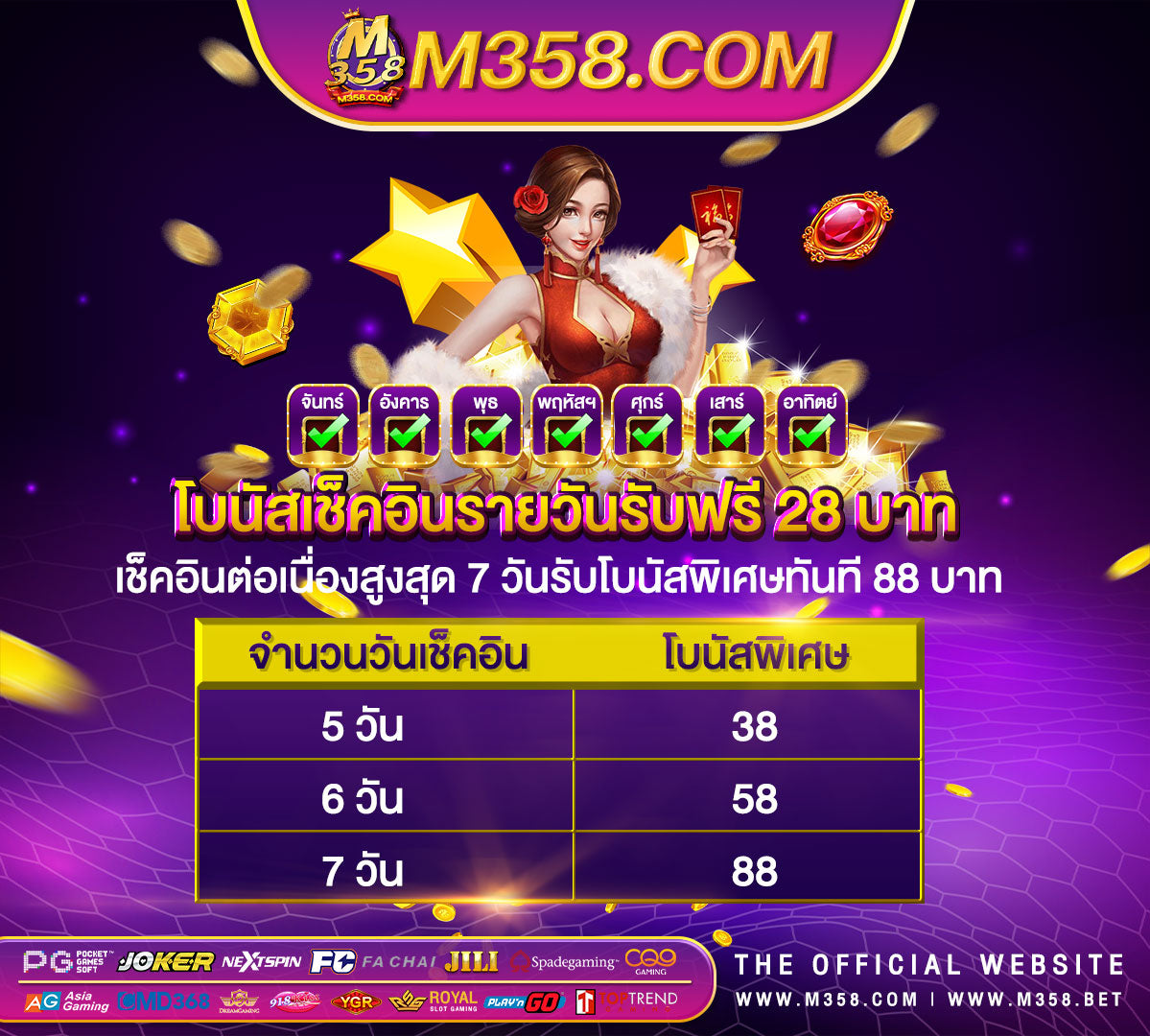 slot joker bet89 slot1688 pantip